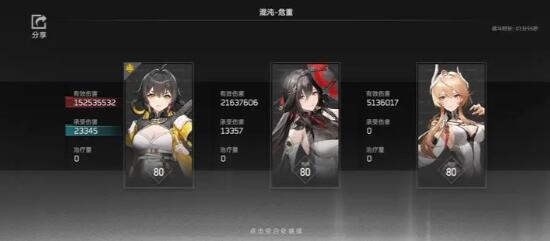 深空之眼3s金乌入手建议