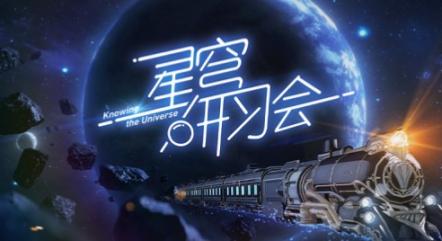 崩坏星穹铁道什么时候正式上线 正式上线时间介绍[多图]图片4