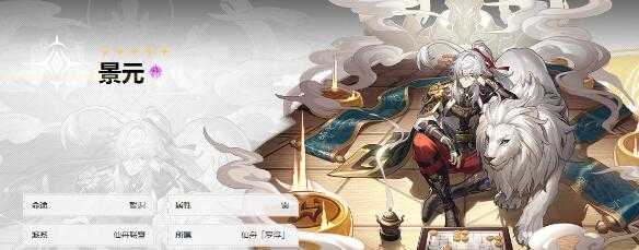 崩坏星穹铁道T0角色培养及排行