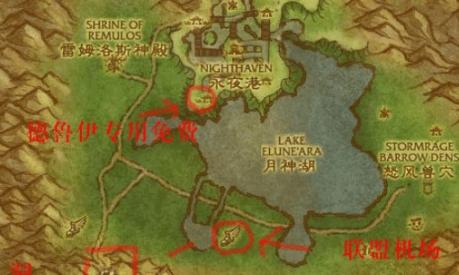 月光林地飞行点在哪，tbc奶德月光林地套装哪里出图3