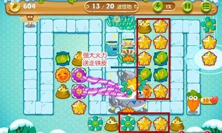 保卫萝卜2第15关怎么过 保卫萝卜2第15关攻略