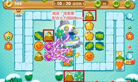 保卫萝卜2第15关怎么过 保卫萝卜2第15关攻略