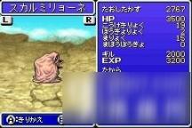 最终幻想4图文攻略流程详解 FF4全流程攻略