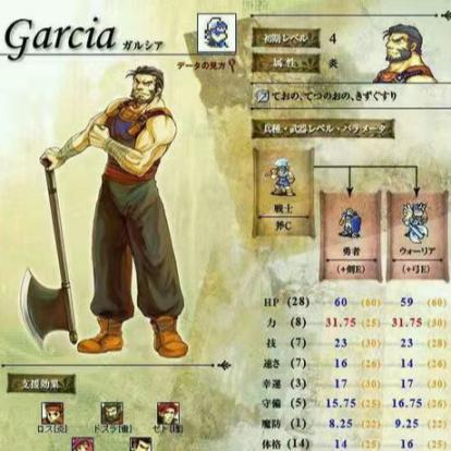 火焰之纹章：圣魔之光石转职怎么玩 火焰之纹章：圣魔之光石转职攻略