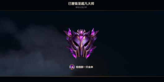 云顶之弈S6.5精密德莱文阵容装备搭配