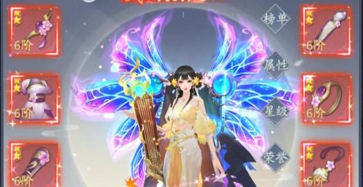 斗罗大陆h5星轮冰杖阵容搭配方案