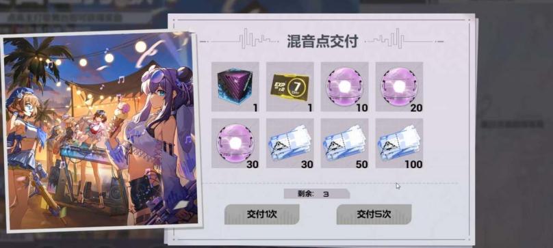 卡拉彼丘理想币获取途径一览