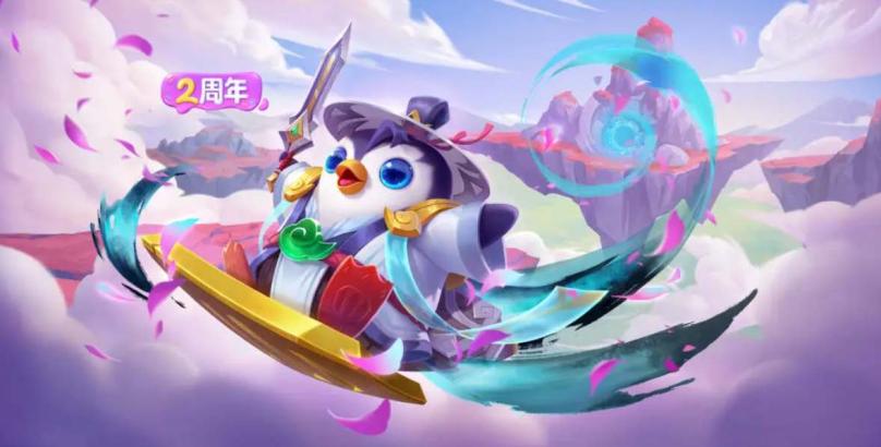 金铲铲之战二周年活动福利一览
