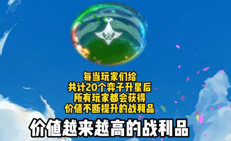 云顶之弈s9.5以绪奥肯城邦介绍