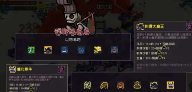 通神榜胡媚娘神通搭配攻略