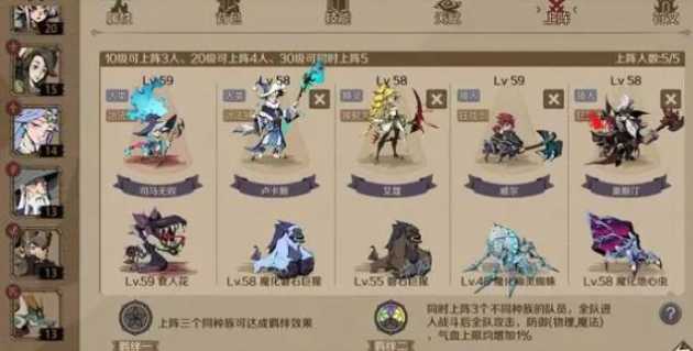 时间之钥转型选择建议