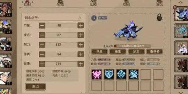 时间之钥物理队阵容搭配