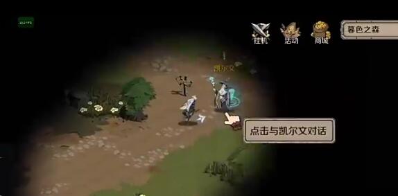 时间之钥角色加点方案