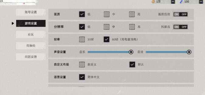 黎明重生配置要求最新详解