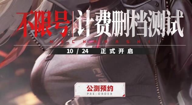 钢岚公测兑换码礼包码一览
