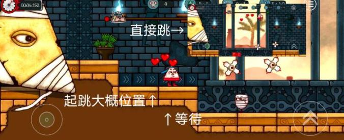 小三角大英雄第三关通关方法