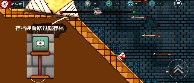小三角大英雄第三关通关方法